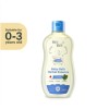 BZU BZU Baby Bath Herbal Essence (200ml) - For Dry Skin