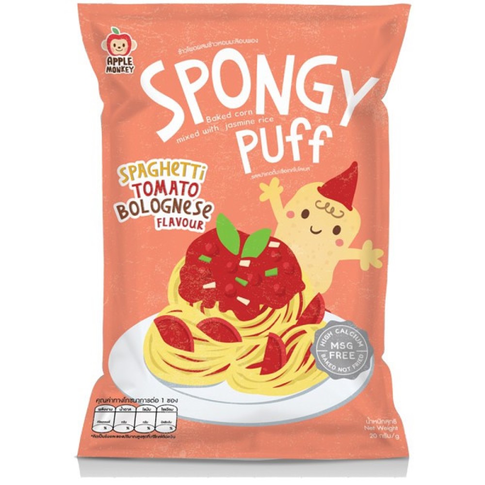 Apple Monkey  spongy puff spaghetti tomato bolognese 20g