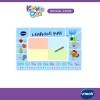 VTech Learning Mat 0-12 months (Come with magic pen)